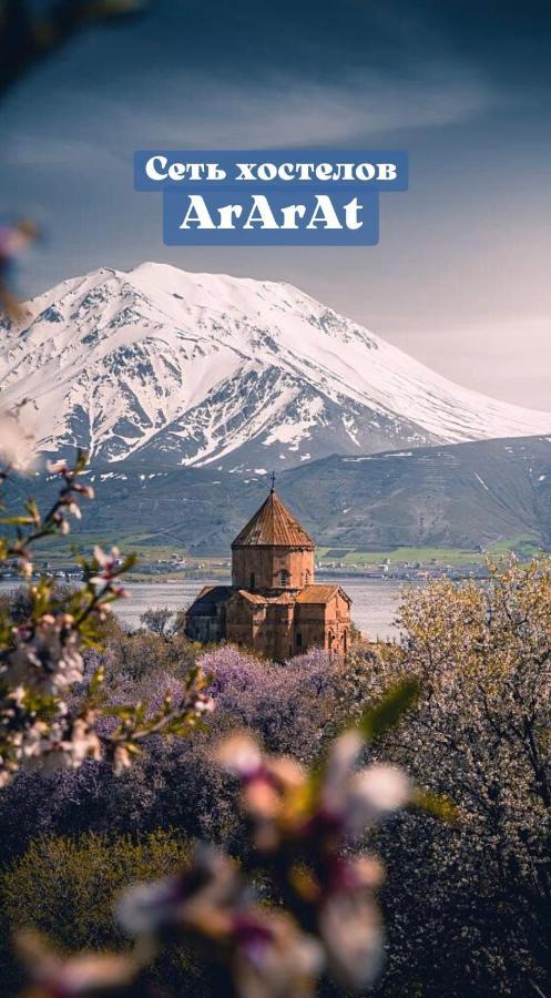Ararat-Borschagovskaya Hostel Kiev Luaran gambar