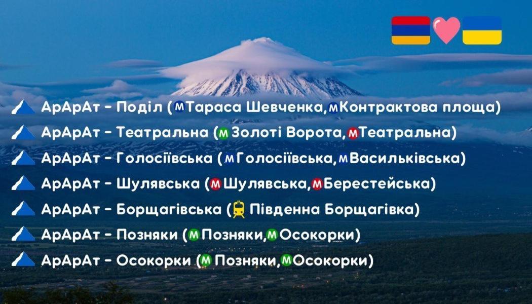Ararat-Borschagovskaya Hostel Kiev Luaran gambar